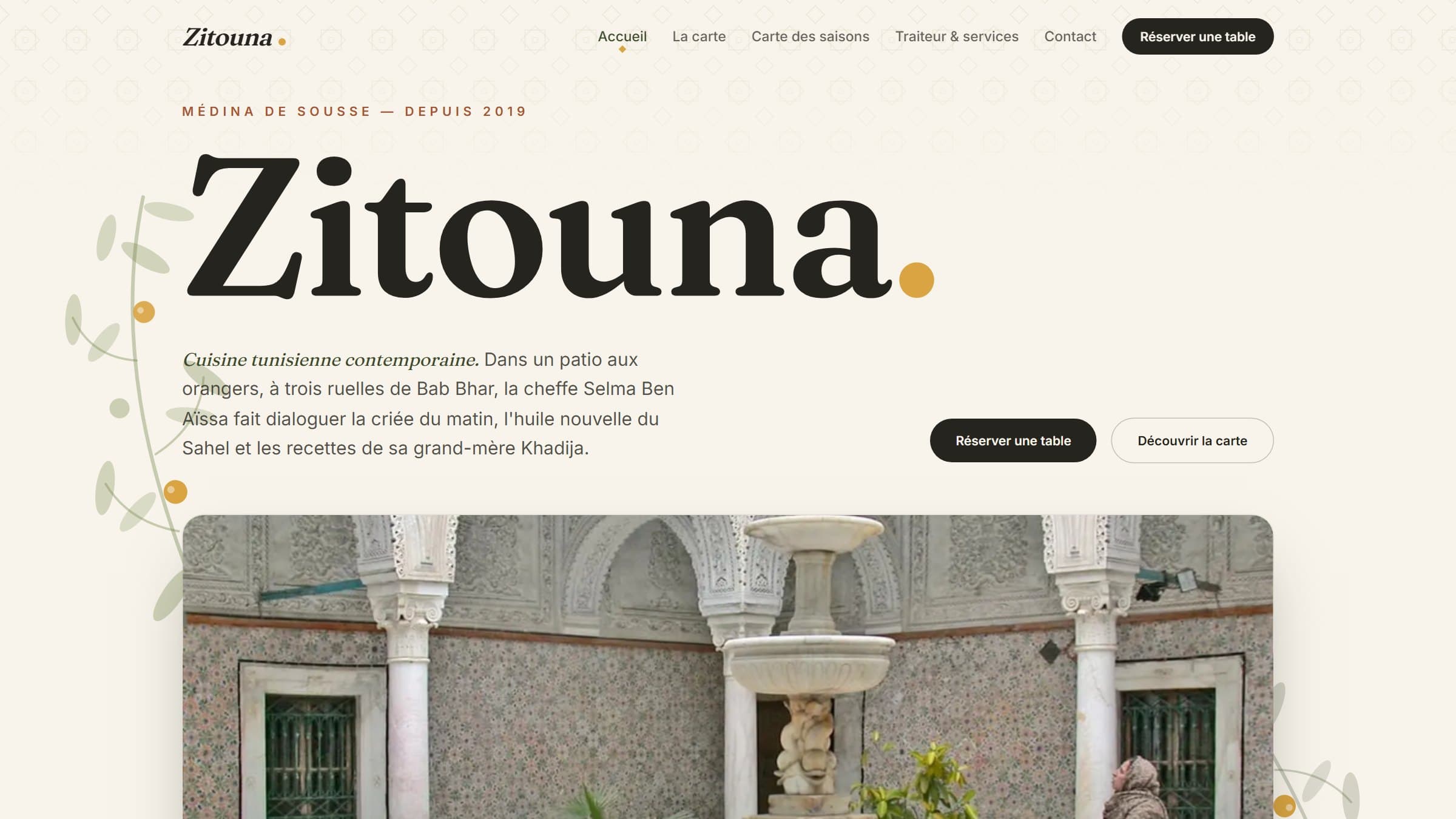 Zitouna homepage